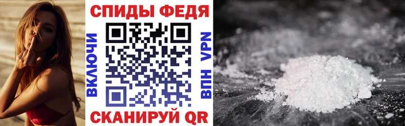 АМФ 97% Кондрово