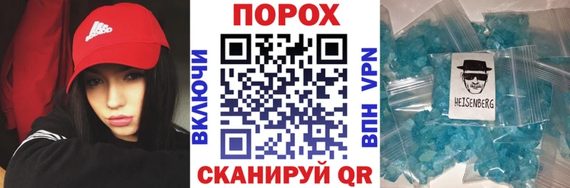 Амфетамин Розовый  Купить где  Кондрово 