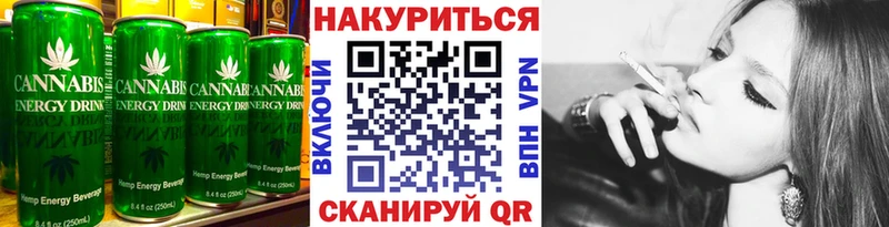 Купить закладки  Кондрово  Canna-Cookies конопля 