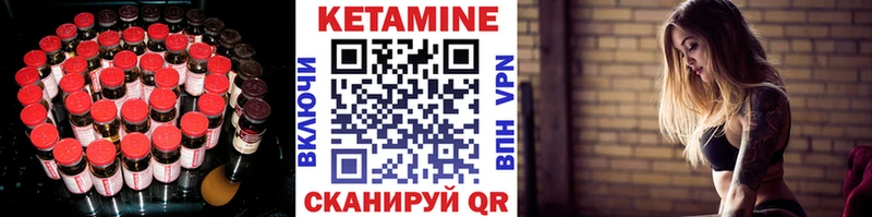 Купить  Кондрово  Кетамин ketamine 