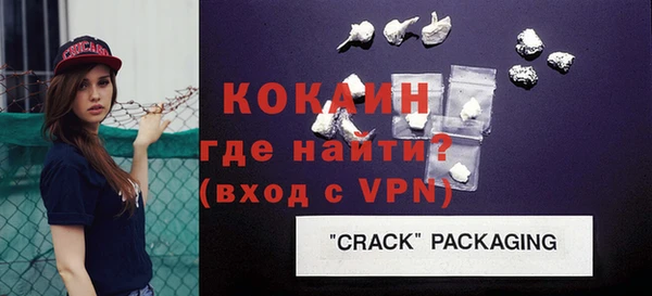 эйфоретик Елизово