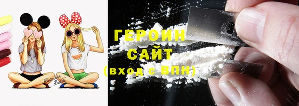 бутик Заволжск