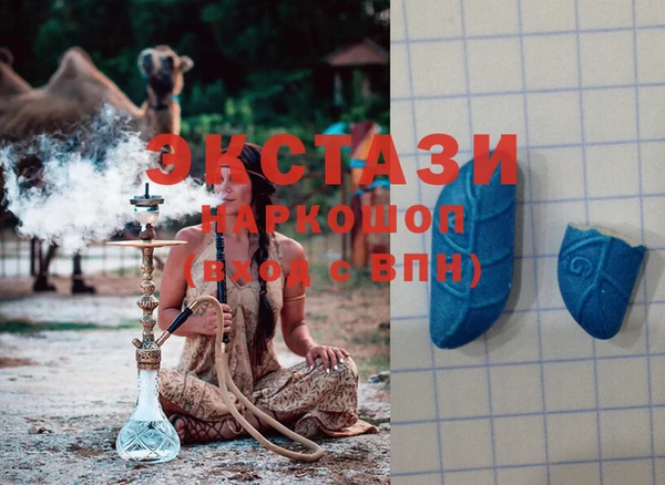 эйфоретик Елизово