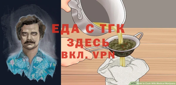 скорость mdpv Елабуга