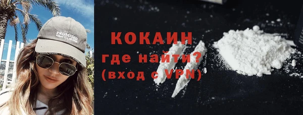 MDMA Premium VHQ Заволжье