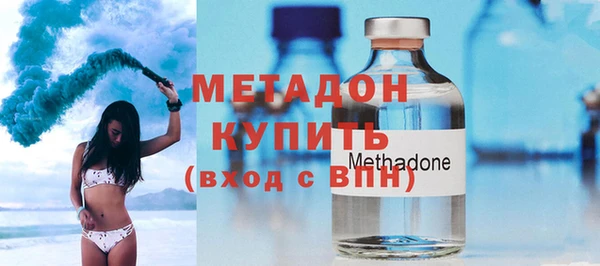 спиды Ельня