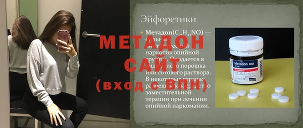 бутик Заволжск