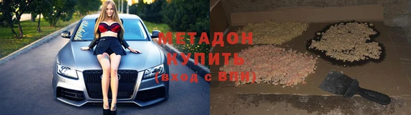 MDMA Premium VHQ Заволжье