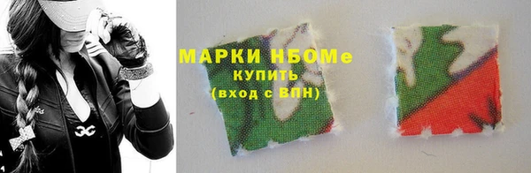 эйфоретик Елизово