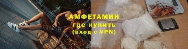 бутик Заволжск