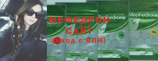 прущая мука Заводоуковск