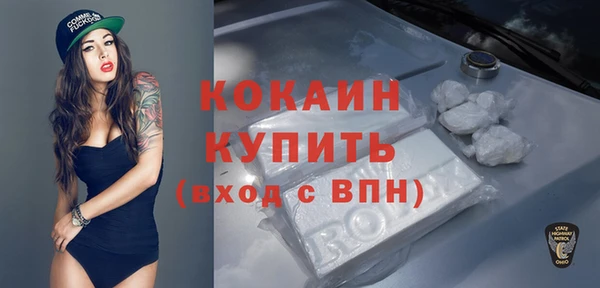 MDMA Premium VHQ Заволжье