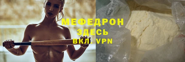 прущая мука Заводоуковск