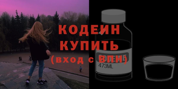 прущая мука Заводоуковск