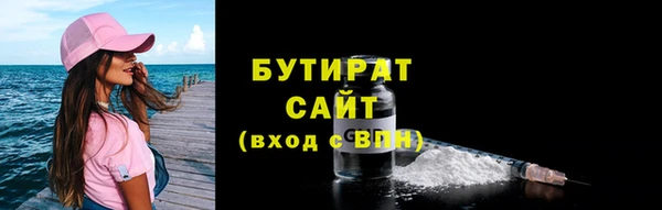 скорость mdpv Елабуга