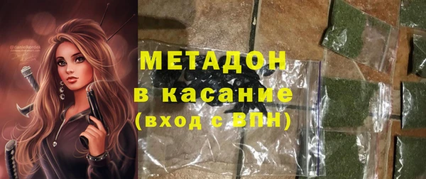 MDMA Premium VHQ Заволжье