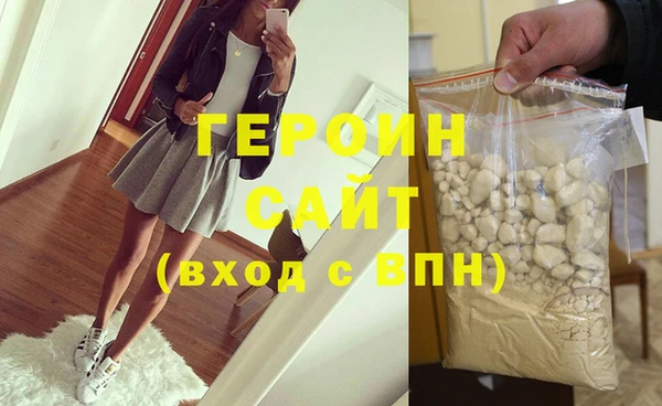 MDMA Premium VHQ Заволжье
