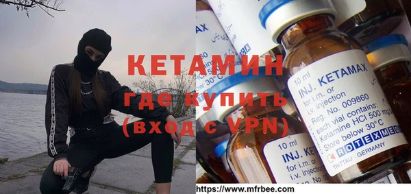 бутик Заволжск