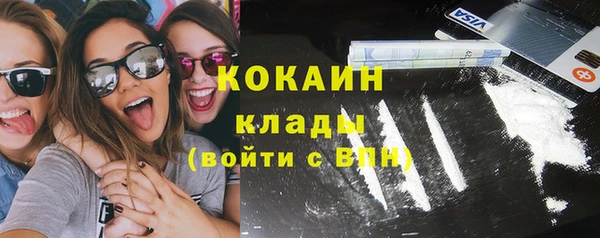 скорость mdpv Елабуга
