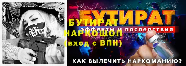 бутик Заволжск