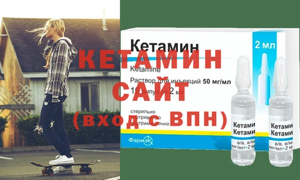 бутик Заволжск