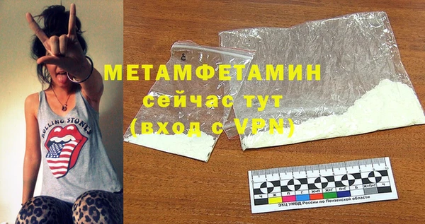 прущая мука Заводоуковск