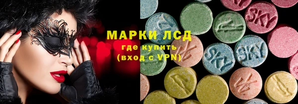 бутик Заволжск