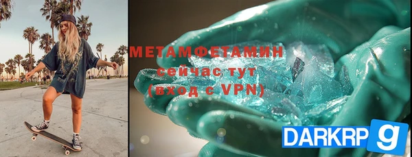 MDMA Premium VHQ Заволжье
