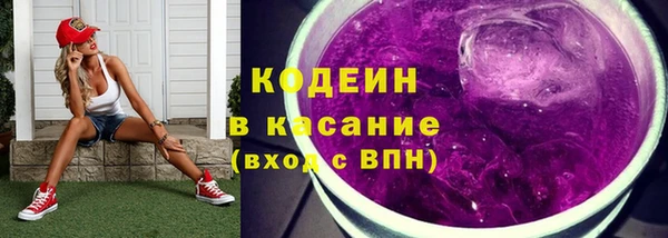 бутик Заволжск