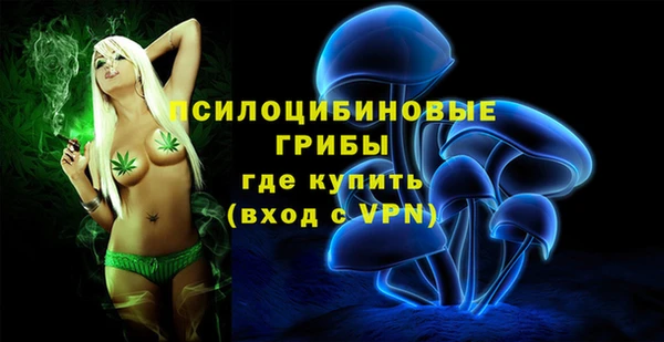 MDMA Premium VHQ Заволжье