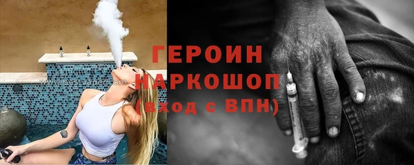 MDMA Premium VHQ Заволжье