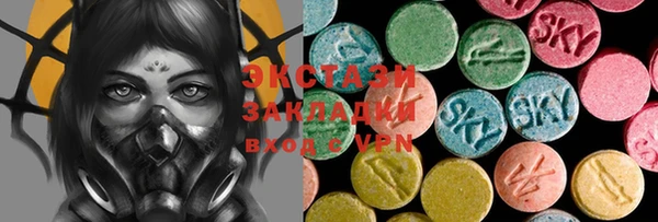MDMA Premium VHQ Заволжье