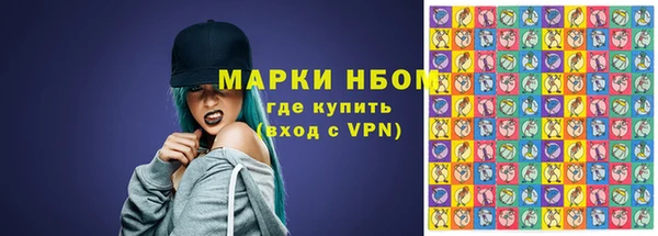 бутик Заволжск