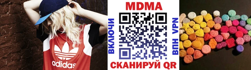 MDMA VHQ Кондрово