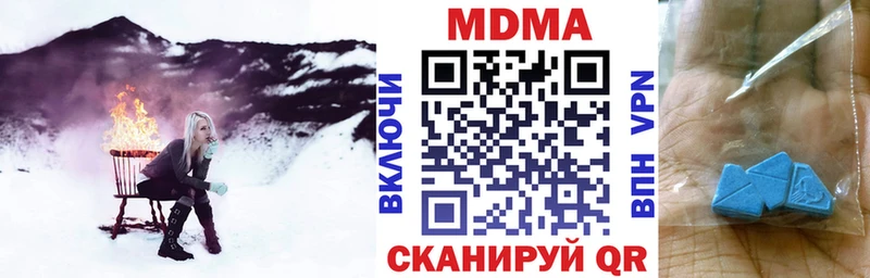 МДМА молли Купить Кондрово