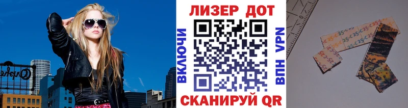 Марки 25I-NBOMe 1,5мг  Купить  Кондрово 