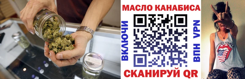 ТГК концентрат  Купить закладки  Кондрово 