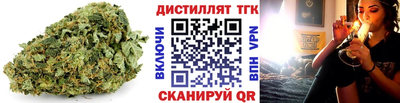 ТГК жижа Кондрово